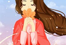 宠她入骨世子爷（闻星落谢观澜）小说推荐宠她入骨世子爷全章小说阅读-星辰文学