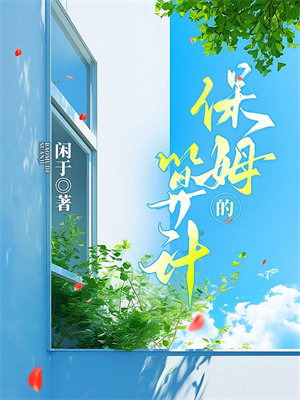 短命？看朕来征服全世界秦昊最新完结小说，短命？看朕来征服全世界全本免费在线阅读