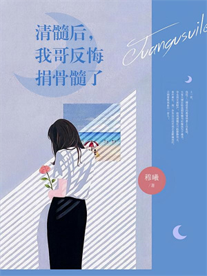 (全文)找寻亲生父母，我要当大小姐(林楚湘陆世勋)全本免费在线阅读