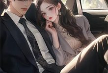 (全文)给女霸总送外卖后，我入赘豪门了陆雨馨墨少杰小说推荐，给女霸总送外卖后，我入赘豪门了全章小说阅读-星辰文学