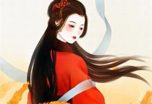 神豪系统加持,我拿捏曾经高冷女神推荐完结小说神豪系统加持,我拿捏曾经高冷女神(曹浪)免费小说全本-星辰文学