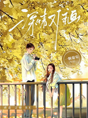 装傻出宫后，被痴情郎君缠上晏为卿江昭免费小说装傻出宫后，被痴情郎君缠上推荐完结小说