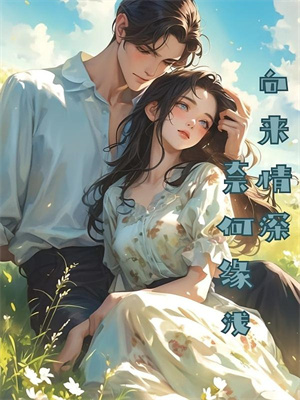 特种兵女王乔沁顾沉霆热门小说排行榜特种兵女王乔沁顾沉霆乔沁顾沉霆免费小说全本