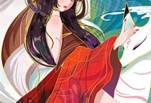 (全文)凤谋：现代商界女王狂撩帝心完结小说推荐许灼华全本书籍阅读-星辰文学