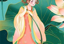 (全文)将军丈夫带白月光凯旋?我改嫁王爷(萧定颐卫芙)全本免费在线阅读-星辰文学