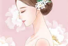 在线免费阅读穿成女配，我空间仓库大的很完整小说-星辰文学
