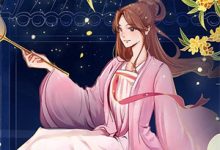 穷村仕途:逆袭,从打鱼那天开始小说,穷村仕途:逆袭,从打鱼那天开始王宝来张小米-星辰文学