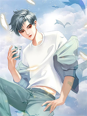 师尊啊！他才不是什么穷小子安虞阿灼在线章节免费阅读