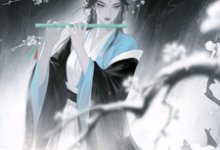 (全文)系统觉醒后，我成为一代宗师免费小说全本，叶浮生试读更新章节-星辰文学
