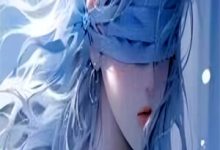 小说《旧誓在雪中失温》在线章节阅读-星辰文学