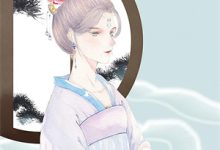 哪里可以免费找到先婚后爱:禁欲总裁爱我到无法自拔?-星辰文学