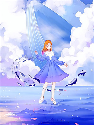 完结版《病娇让我出去看看》在线免费阅读