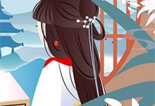 哪里可以免费找到婆婆的救命药被老公助理当香烟扔掉后,我杀疯了?-星辰文学