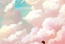 已完结小说《那年清樾满庭芳》在线章节阅读-星辰文学