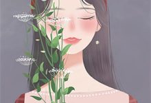 迟清顾瑶小说《变色龙》在线阅读-星辰文学