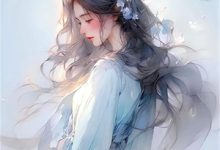 白日清冷帝师，夜里缠我腰肢沈卿欢萧决，白日清冷帝师，夜里缠我腰肢小说免费阅读-星辰文学