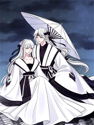 完结版《当年明月难寻》在线免费阅读