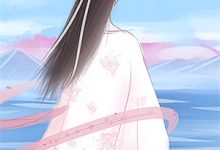 在线免费阅读闪婚对象，请多指教完整小说-星辰文学