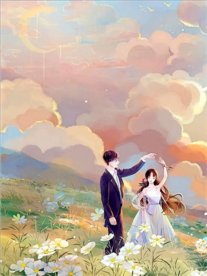 小替身死遁后，暴戾权臣疯魔了小说最新章节在哪里可以读到？